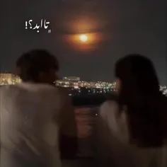 گفتی تنهام نزار🙂