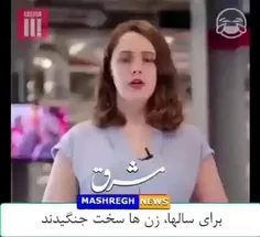 با دقت تمام ببینید