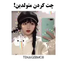 موفـقيــت يعنــی از ناممــکن‌ها،