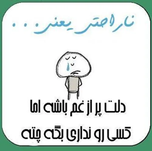 دقیقا