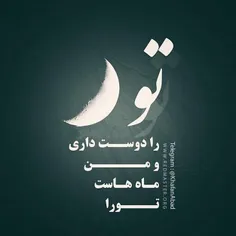 #عکسنوشته 📝