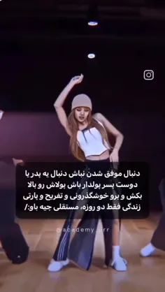 حق تا اخر