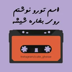 بیاین با هم به صدایِ #حبیب گوش کنیم...😀