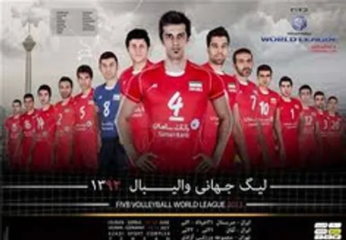 صد بر افرین والیبالیست ایران