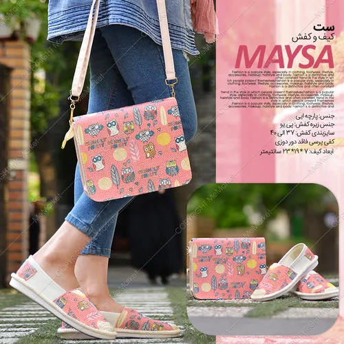 ست کیف و کفش دخترانه MAYSA