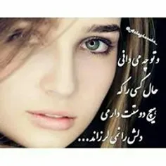 دلتنگی یار....ً