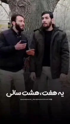 چون هیچ غلطی نمی تونم بکنم😅