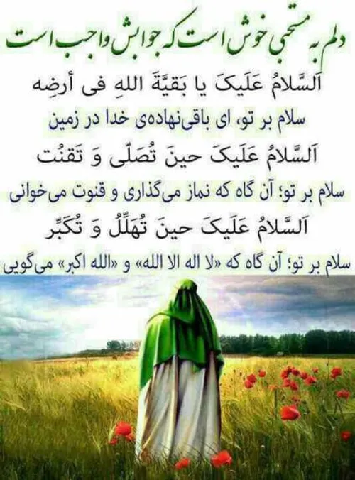 ThePromisedSaviour ImamMahdi