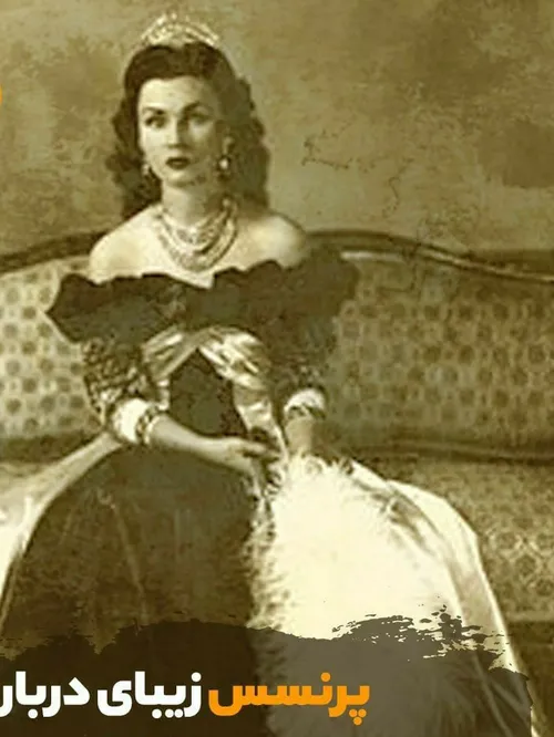 🟣 پرنسس فوزیه ، نخستین همسر محمدرضا شاه به حدی زیبا بود ک