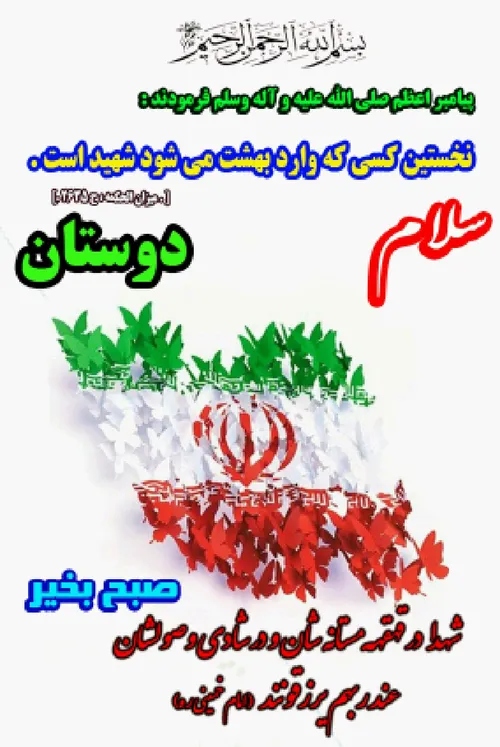 عکس نوشته