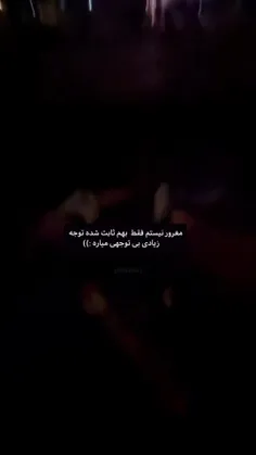 حمایت نشه یه دفعه☹️