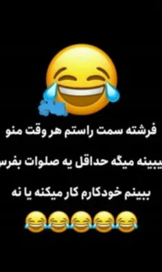 😂😅
 #استوری #طنز