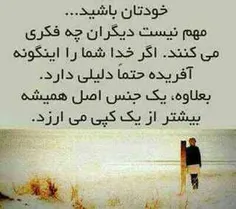 شعر و ادبیات tahranie 8785777