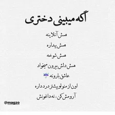 عکس نوشته sasan2017 33001029