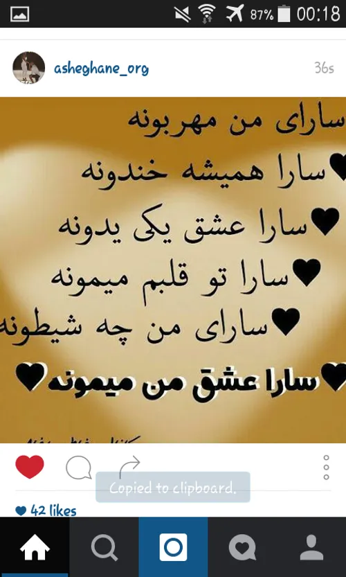 اعتماد به نفس