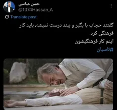 گفتند حجاب با بگیر و ببند درست نمیشه، باید کار فرهنگی کرد