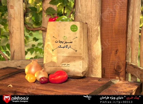 فایل لایه باز موکاپ فارسی سبزیجات ارگانیک