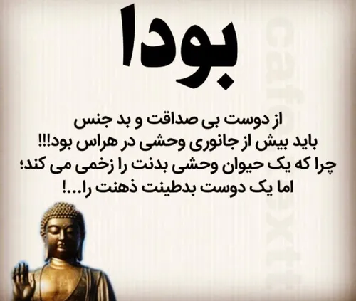 عکس نوشته