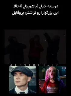 بله😂☺