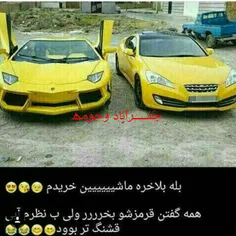 قشنگه مگه نه؟؟