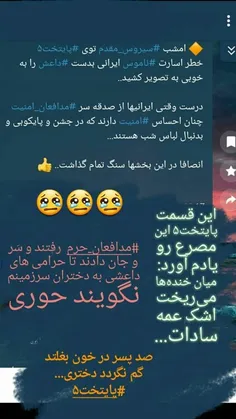 #مدافع_حرم