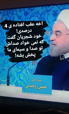 #مناظره 2