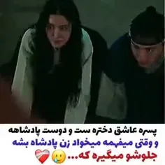 ازدواج ممنوع 