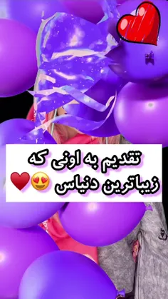 دخترخاله 🌈