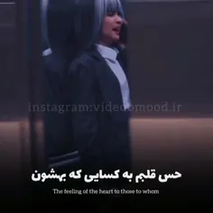 اونا بهم ضربه زدن