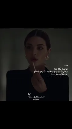 من خودم آیندمو میسازم🌱🫧🪐
