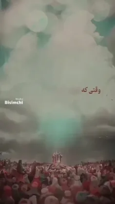 سلیمانی 900: