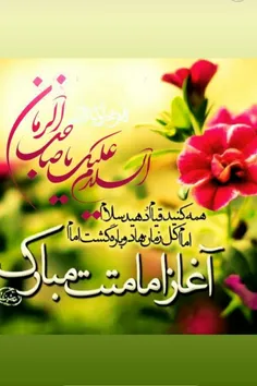 با کمی تاخیر💐 💐 💐 💐