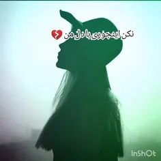 ادیت دوسن جونیم😍