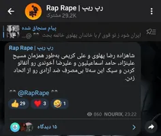 ای بابا بد شد که 😓🤣