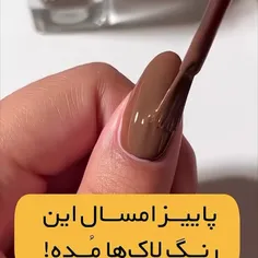 بچه ها بگین کدوتا ازهمه قشنگتره 