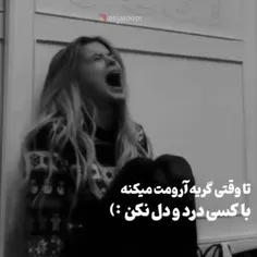 دل زهر چی ترسید همون شد!🥀🖤😔