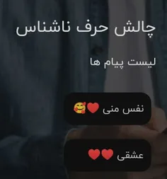 معرفی کن خودتو 😐😶