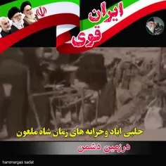 لطفا کپشن مطالعه بشه ✌🏻🇮🇷🌷🙏🏻وجود برخی مشکلات دلیل بر شرکت