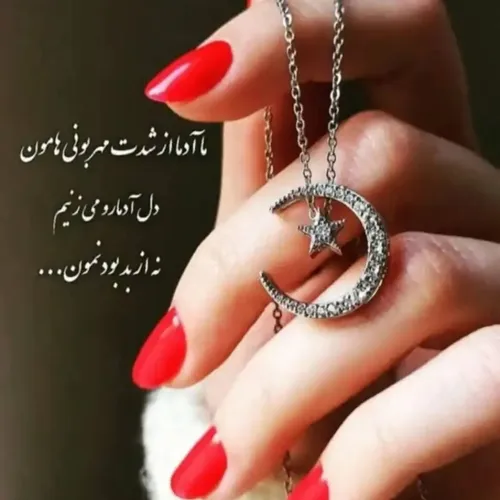  taha_57_89 62385145 - عکس ویسگون