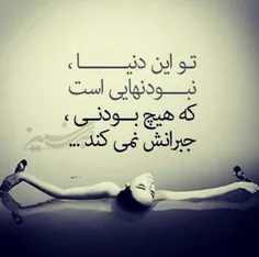 حرف دل من ،حرف دل تو......♥♥