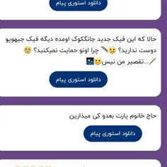 1_بله 😂😂