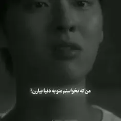 من که نخواستم منو به دنیا بیارن :)💔❤️‍🩹