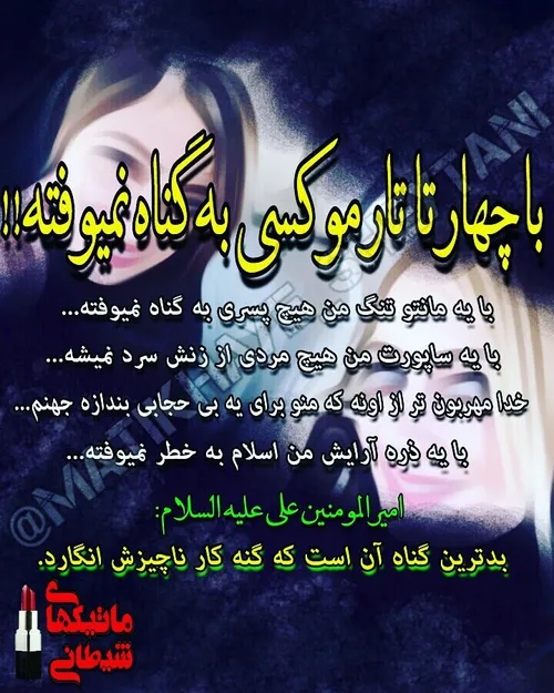 سلام.من شکایت دارم...