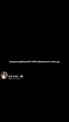 اخه من نباید این بشرو بخورمش😋💗🥴