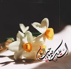 #سلام_امام_زمانم♥