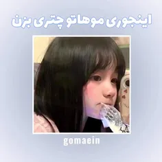 برای اونایی که چتری کره ای دوست دارن😍😍