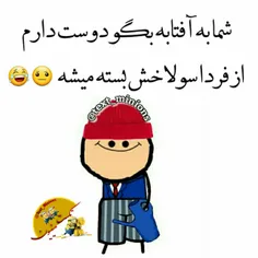 خخخخ واقعن😂 😂 😂 😂  ادمین #عطا