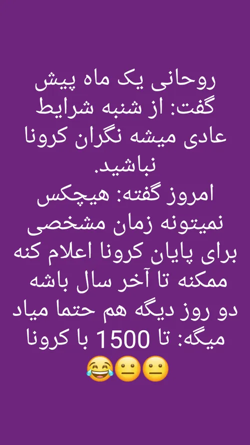 طنز و کاریکاتور sogand980 28929345 - عکس ویسگون