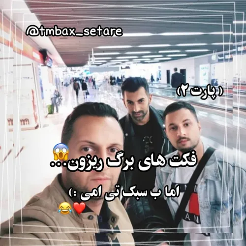 اسلاید ۶ 🥲