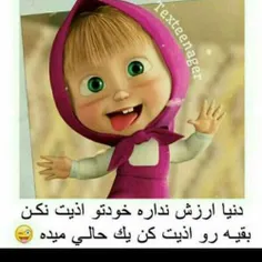 والاااااااا.........